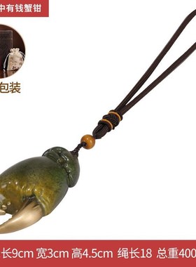 大铜小艺手中有钱螃蟹钳手把件黄铜摆件家居装饰把玩解压生日礼