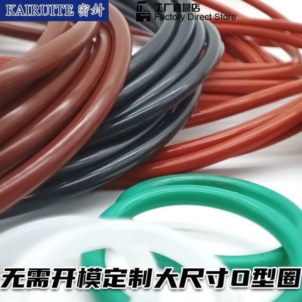 氟胶O型密封圈外径985/990/995/1000*8.6大尺寸组合垫油封水封,淘宝优惠券,粉丝福利购,淘宝优惠卷