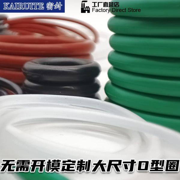 氟胶O型密封圈外径985/990/995/1000*8.6大尺寸组合垫油封水封,淘宝优惠券,粉丝福利购,淘宝优惠卷