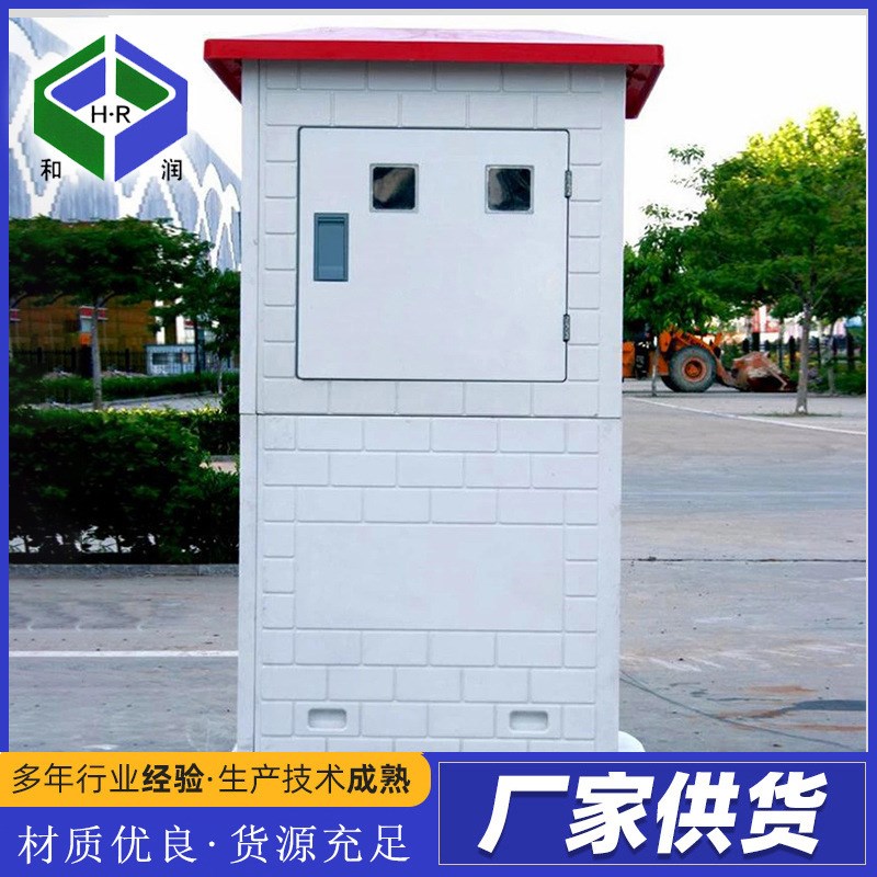 玻璃钢井房 农田灌溉控制箱机井房 机井IC卡灌溉用电器井房 - 图0