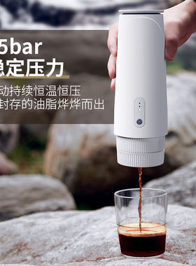 omnicup便携全自动胶囊咖啡机意式浓缩一人家用小型迷你萃取机半