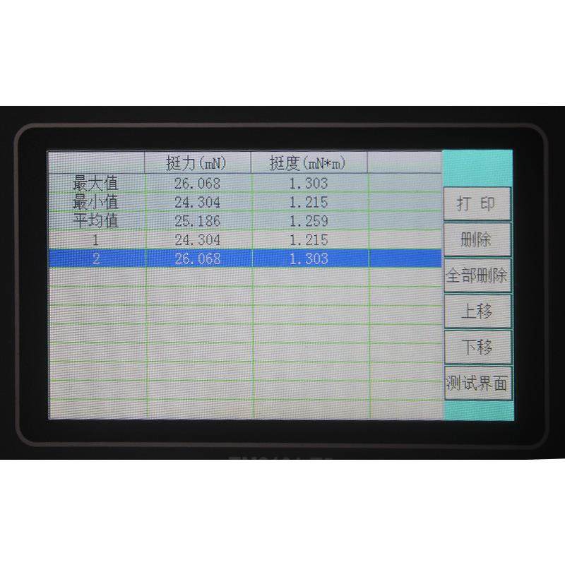 纸张挺度测定仪微电脑纸板测控挺度试验机纸张抗弯曲性能检测实验,淘宝优惠券,粉丝福利购,淘宝优惠卷