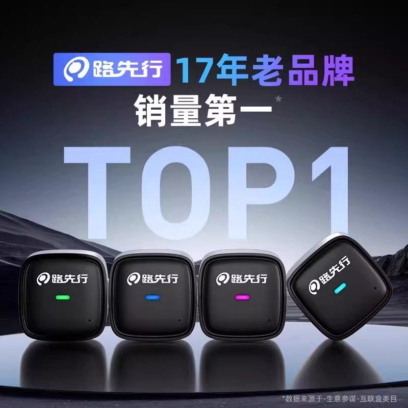 路先行适用奔驰e300L无线CarPlay盒子转全屏GLC华为车载HiCar互联,淘宝优惠券,粉丝福利购,淘宝优惠卷