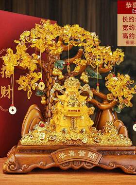 财神前发财爷树摆件招财进宝公司店铺做生意台收银台乔迁开59业礼