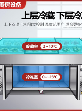 阶梯式冰台 多台阶海鲜烧烤冷藏冰台保鲜冷柜 水果蔬菜饮料柜冰柜