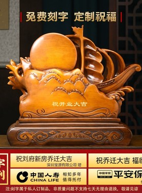 锦绣前程一帆风顺帆船摆s件客厅玄关老板办公室桌面装饰品开业礼