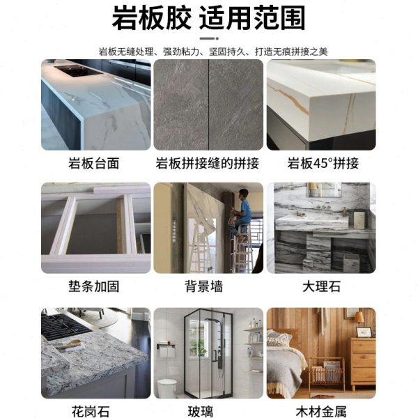 环氧ab胶石材粘接岩板专用胶无缝拼接云石胶大理石瓷砖釉面修补胶,淘宝优惠券,粉丝福利购,淘宝优惠卷