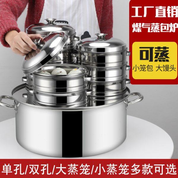 蒸包炉小笼包蒸锅商用蒸炉煤气蒸馒头蒸包子机小型燃气蒸箱煮面桶,淘宝优惠券,粉丝福利购,淘宝优惠卷