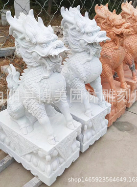 厂家供应石雕麒麟一对汉白玉晚霞红麒麟貔貅商场酒店庭院门口摆件
