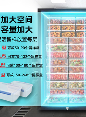 喜莱盛食品留样柜商用展示柜冷藏食堂保鲜柜办公室小冰箱酒店客房