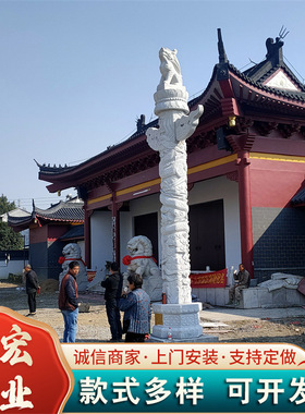 可加工定制文化柱公园景区石龙柱 大型青石盘龙柱 中式仿古文化柱