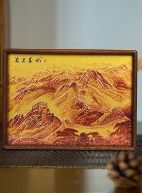 金色万里长城铜雕画桌面靠件办山室摆山图公水装饰画摆台