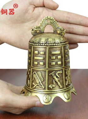 铜钟八仙法器铃铛铃铃纯铛黄铜铜铛工艺品摆件