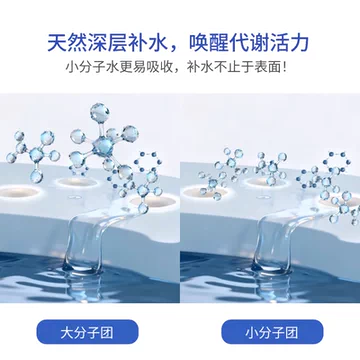 浮慕白桦树原汁320ml*6瓶[3元优惠券]-寻折猪