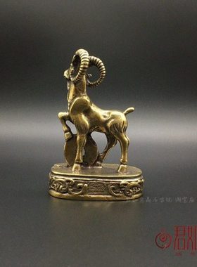 仿古纯铜十二生肖羊摆件 铜福羊山羊铜羊小摆件小羊桌面铜饰品