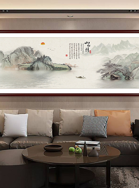 新办式客厅沙发背景墙装饰画中公室实画木山水风景画壁画大气挂画