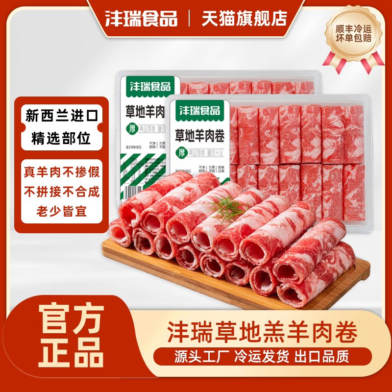 ���� �ݵ�ţ����� �Ǻϳɷ�ţ����� ������ʳ�� 500g/�� �̳�ͬ�� 79.9Ԫ