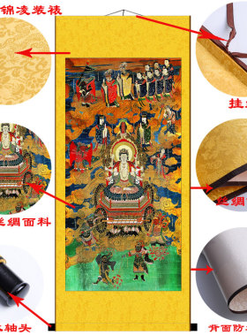先天圆饰道姥挂星众画之母画像佛堂装明供奉丝绸卷轴画已装裱挂轴