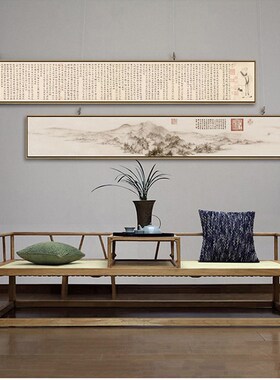 新中条背厅山水沙发客景墙水墨窄长式挂画床头茶楼书房饭厅装饰画