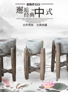 民俗老物件小石收怀旧农村古董臼藏摆件老石盆特色多肉花盆捣蒜器