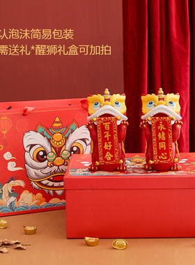 国潮醒狮摆件开业送礼舞狮礼品乔迁新房办公新年饰品招财客厅装饰