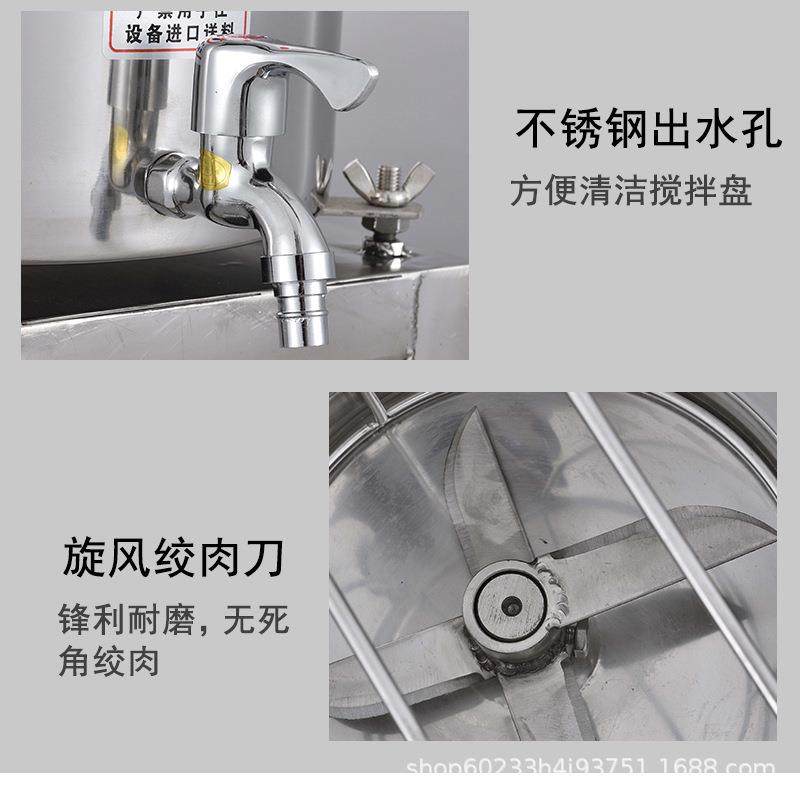 肉丸打浆机电动高速大容量肉丸鱼丸不锈钢碎肉机打浆机商用,淘宝优惠券,粉丝福利购,淘宝优惠卷