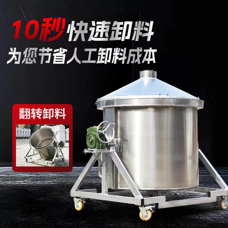 厂家不锈钢360度酿酒翻转锅白酒果酒酿造旋转蒸馏锅酿酒蒸锅供应 - 图0
