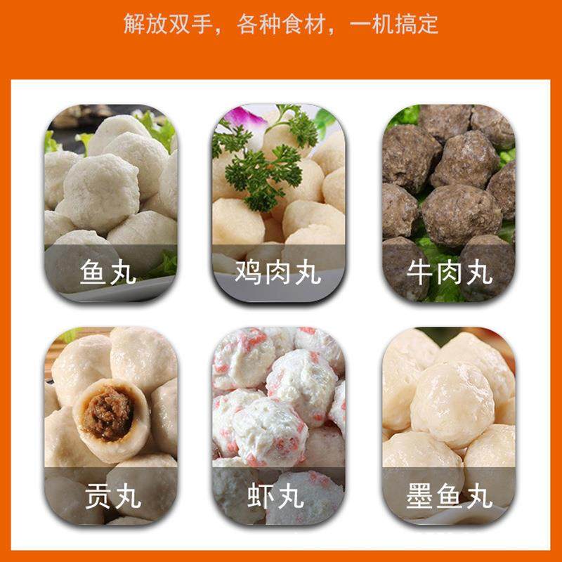 肉丸打浆机电动高速大容量肉丸鱼丸不锈钢碎肉机打浆机商用,淘宝优惠券,粉丝福利购,淘宝优惠卷