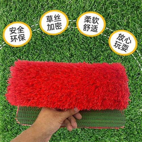 纯红色仿真草坪幼儿园跑到人造草坪节日围挡墙面装饰假草皮 - 图1