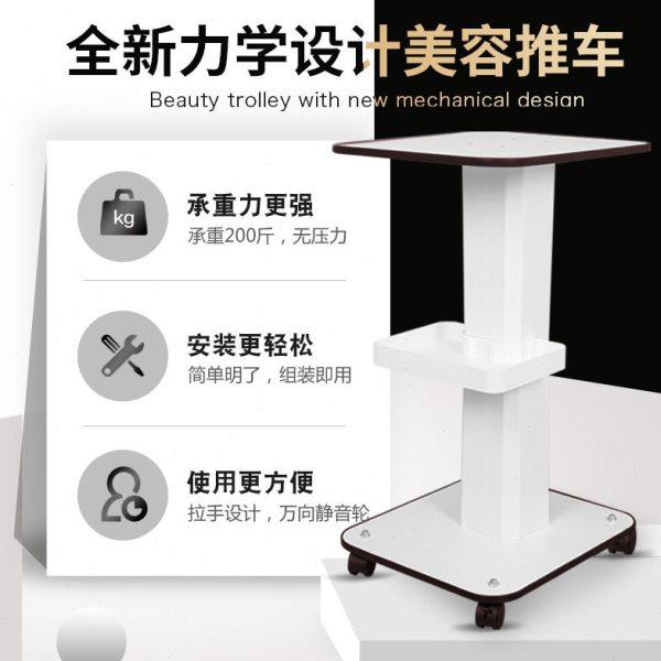 小气泡美容仪器推车美容院专用台式水光导入光谱仪洗眉机仪底坐,淘宝优惠券,粉丝福利购,淘宝优惠卷