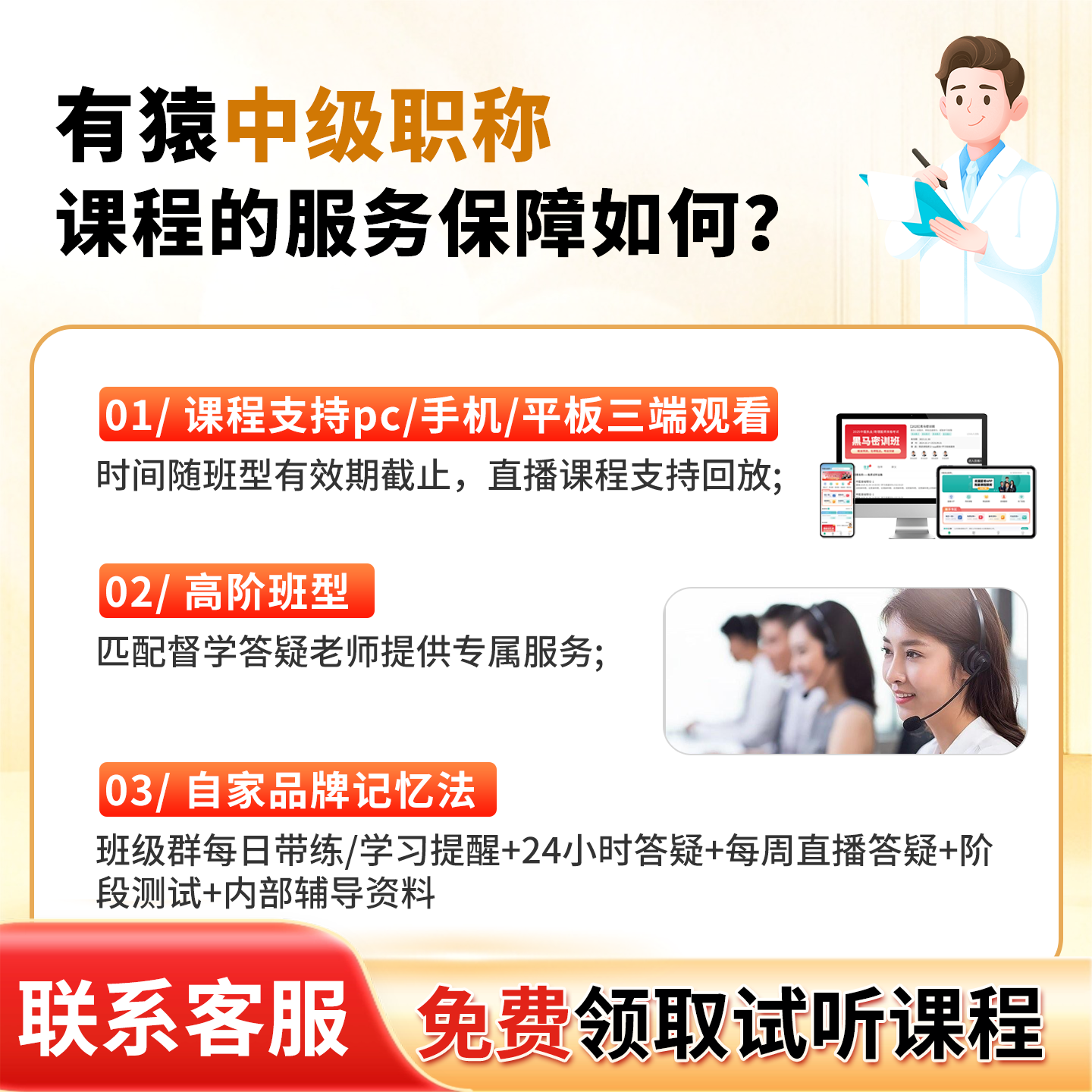 2026年有猿医家主治医师视频网课外科内科儿科李烁老师医师精讲班,淘宝优惠券,粉丝福利购,淘宝优惠卷