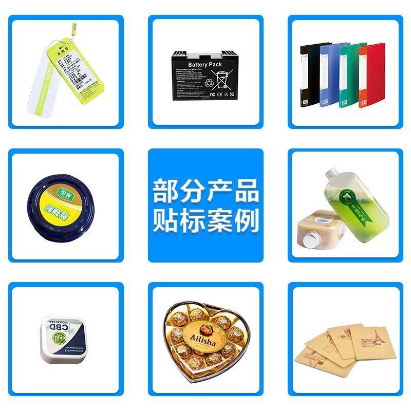 全自动平面贴标机纸盒PE袋透明袋纸卡包装礼盒纸箱不干胶贴标机械,淘宝优惠券,粉丝福利购,淘宝优惠卷