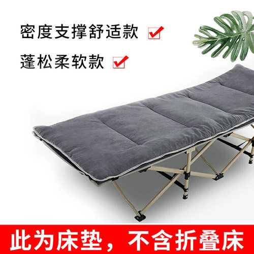 折叠床垫子办公室午休床垫子午睡床床垫陪护床行军床垫子露营棉垫 - 图0