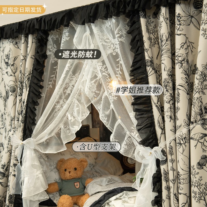 橘喵复古宿舍上铺床帘全遮光布u型滑轨道大学生寝室下铺遮挡窗帘 - 图3