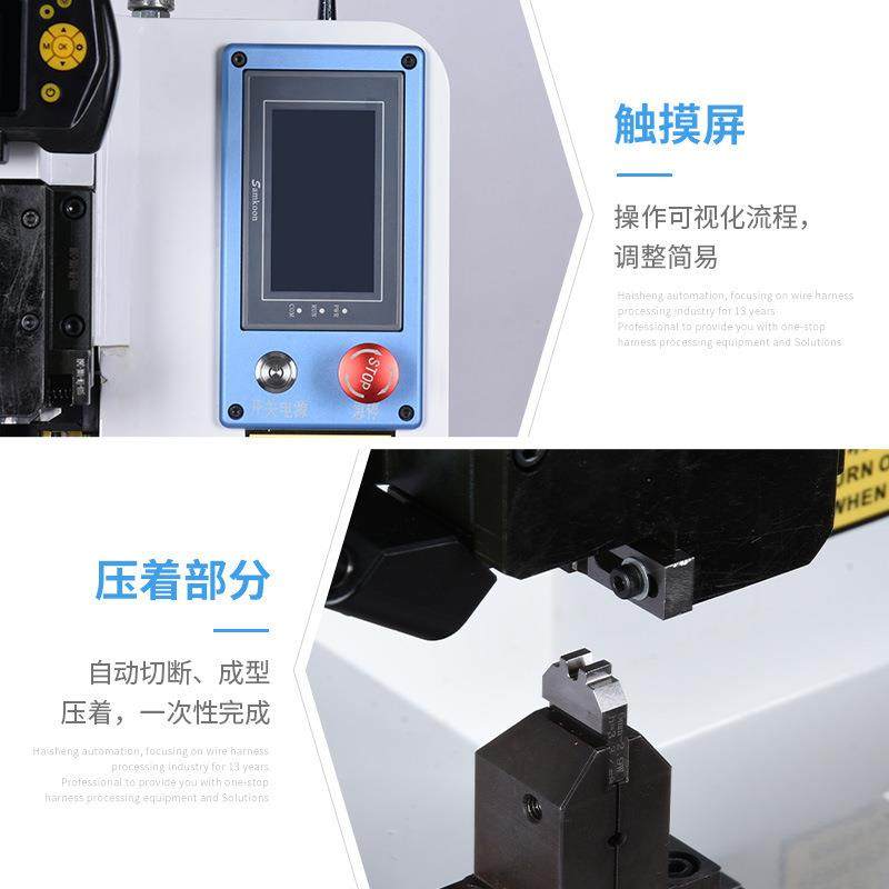伟钜D2T-S伺服铜带压接机伺服送料无废料多行业线束冷压连接优选,淘宝优惠券,粉丝福利购,淘宝优惠卷