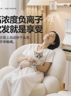 立式吹风机智能懒人自动