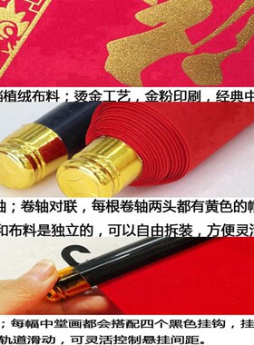 天官赐卷农村堂屋中堂挂画客厅装饰福轴画新款福禄寿现代绒画布像