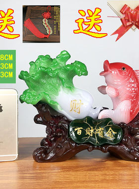 招财装白菜貔貅工艺品摆件公厅酒柜家居玉饰品办客室店铺开业礼品