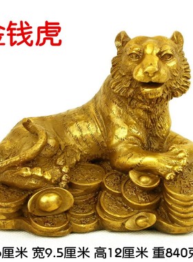 纯铜老虎 铜猛虎 铜上山虎 铜下山虎十二生肖虎虎啸山河摆件