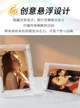 亚克力水波纹相框摆台5寸6寸照片相框定制diy拍立得结婚照片相框