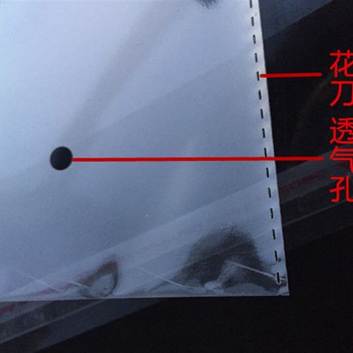opp袋c子不干胶自粘袋透明袋a4纸包装袋自封袋塑料袋4丝24*34 - 图1