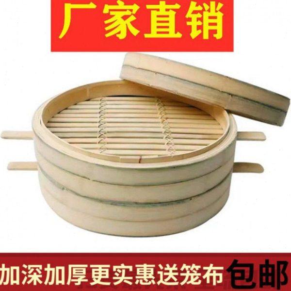 笼屉竹蒸笼家用商用大小号加深加竹制手工竹编蒸架蒸格篦子,淘宝优惠券,粉丝福利购,淘宝优惠卷