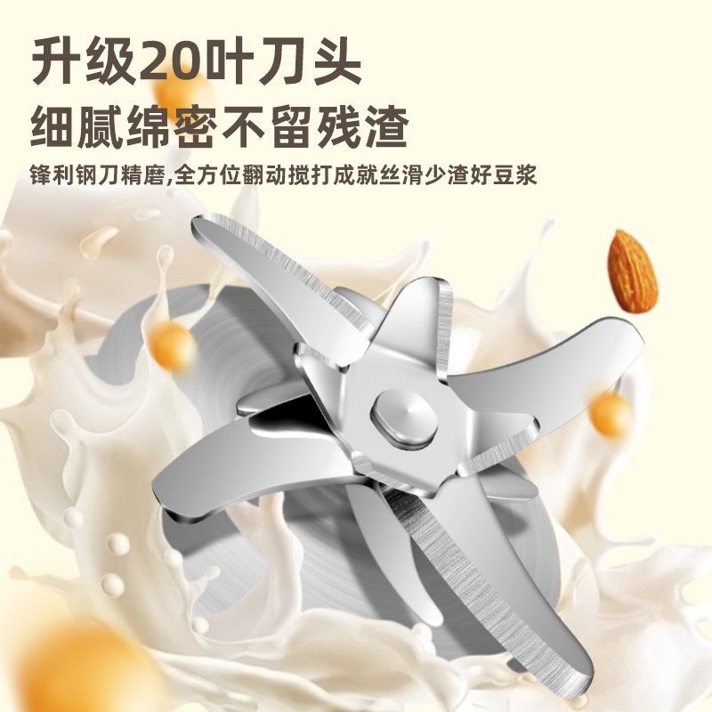 德国旭帝破壁机家用全自动静音新款多功能榨汁无渣免滤迷你豆浆机,淘宝优惠券,粉丝福利购,淘宝优惠卷