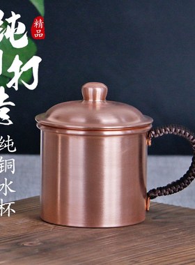 铜碗纯铜餐具黄紫铜铜碗食用铜筷子铜勺铜水杯铜茶杯食品级补铜