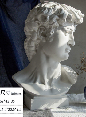 大装创膏像装饰摆件婚庆婚礼文石墙摄影道具素描写生头像画室卫饰