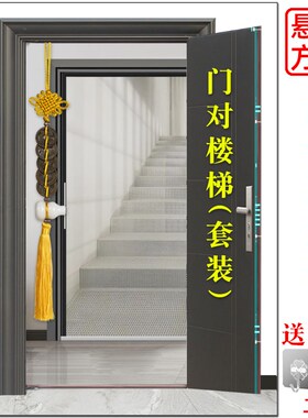 葫芦门帝五铜钱解决门对门挂件挂门上钱口家用对厕所对卧室压门槛