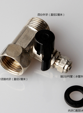 纯铜角阀三通四分转二2分进水三通球阀RO纯水机转3分管接头