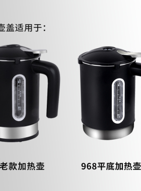 饮水机配件适用安吉尔老款烧水壶盖加热壶盖子电磁加热杯盖烧水杯