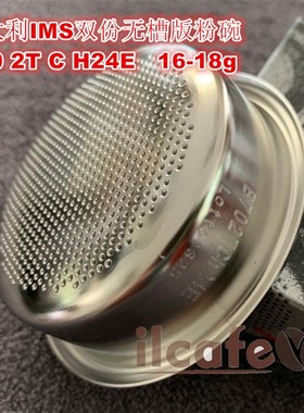 意大利IMS B70 2TCH24E 咖啡机把手过滤网16-18g无槽版双份粉碗