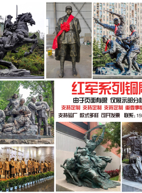 大型校园人物铸铜雕塑定制城市广场户外房地产园林景观小品雕塑厂